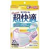 超级舒适口罩，透气，小巧，20个装