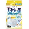 Super Comfortable Mask, Breathable, Clear Type, Regular, Pack of 20