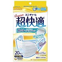 Super Comfortable Mask, Breathable, Clear Type, Regular, Pack of 20