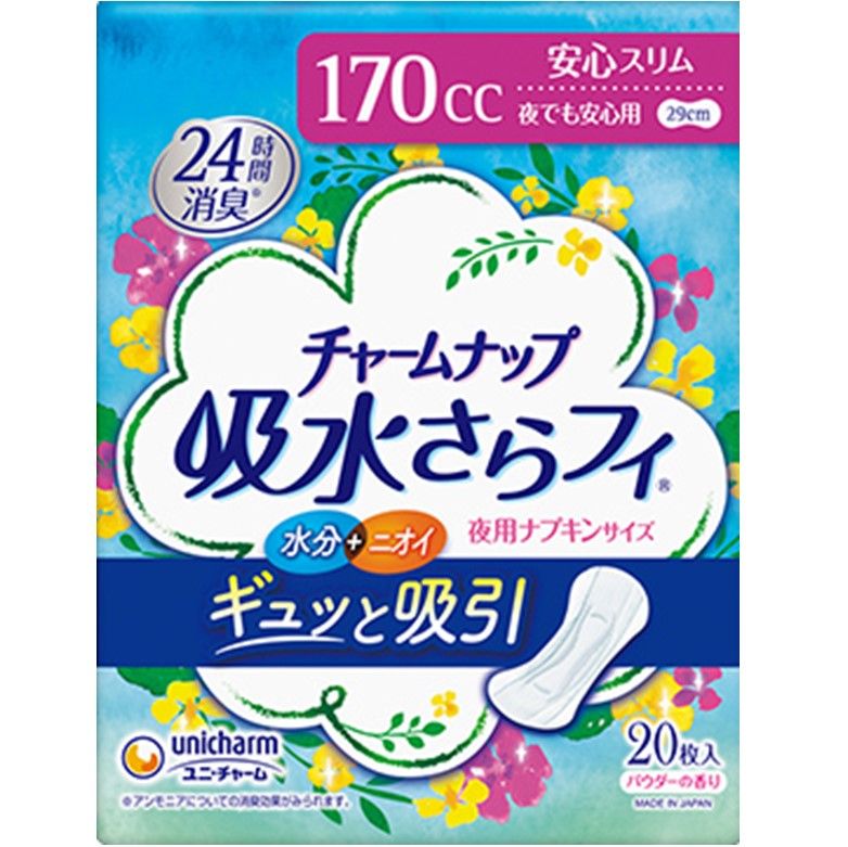 チャームナップ 吸水さらフィ 夜でも安心用 パウダーの香り(170㏄) 20枚入