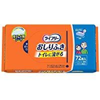 ライフリー おしりふきトイレに流せる 72枚