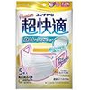 Super comfortable mask, breathable, clear type, small, 5 pieces
