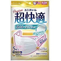 Super comfortable mask, breathable, clear type, small, 5 pieces
