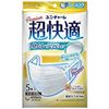Super comfortable mask, breathable, clear type, regular, 5 pieces