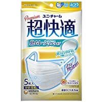 Super comfortable mask, breathable, clear type, regular, 5 pieces