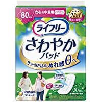 ライフリー さわやかパット 安心の中量用 20枚