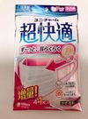 Super comfortable mask, always comfortable for your ears, small, 4+1 pieces