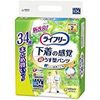 乐互宜 超薄舒适内裤 中号 34条