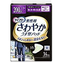 Lifree Sawayaka Men's Incontinence Pads, Extra Protection for Heavy Leakage, 14 Count