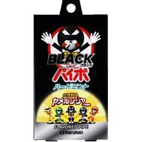 Black Paipo 硬薄荷糖 3 件