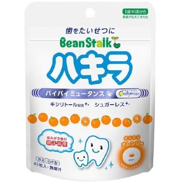 BeanStalk Hakira Orange Flavor 45g