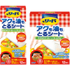 リード　アクも油もとるシート　大　１２枚