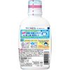 Clinica Kids Rinse Grape 250ml