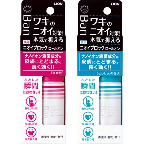 Ｂａｎ　ニオイブロックロールオン　無香性　４０ｍｌ