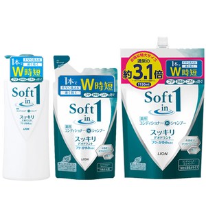 Soft-in-one deodorants pump 520ml