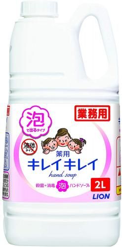 キレイキレイ泡ハンドソープ　2L　詰め替え用