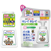 キレイキレイ薬用キッチン泡ハンドソープ替１８０ｍｌ