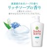 Hadakara 沐浴露 500ml