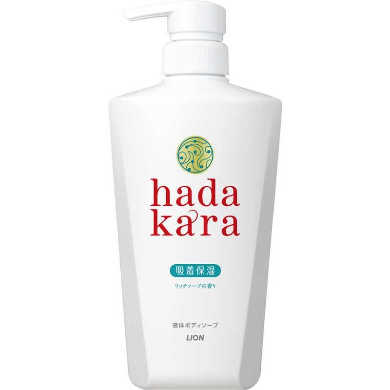 Hadakara 沐浴露 500ml