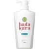 Hadakara 沐浴露 500ml
