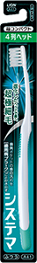 獅王 Systema 牙刷，超緊湊型，4 排，常規型，1 件