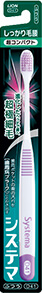 獅王 Systema牙刷 強韌刷毛 超小型M號 1支