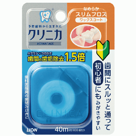 クリニカアドバンテージなめらかスリムフロス 40m