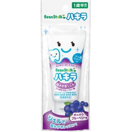 Hakira Toothpaste Gel 40g, Slightly Blueberry Flavored