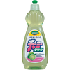 Charmy 绿色 中号 600ml