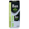 Ban 男士柑橘味滚珠香体露 30ml