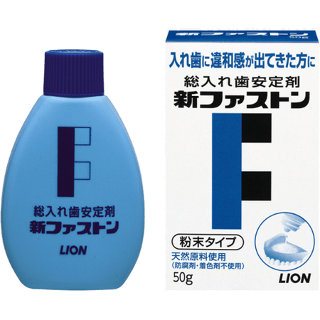 New Faston 50g