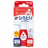 TOP 去污剂 17ml