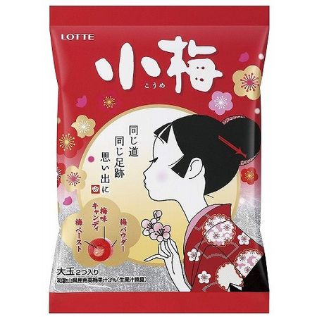 Small plum (bag) 68g