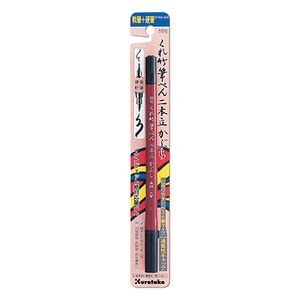 Kuretake Kuretake 645 Pen two start-fogged No. 55 blister DF150-55B × 3 Set