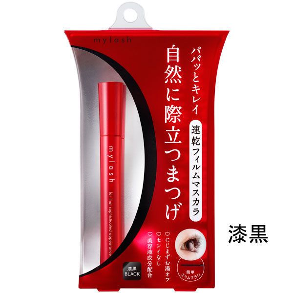 オペラ マイラッシュ アドバンスト | ドコデモ オペラ マイラッシュ アドバンスト | ドコデモ