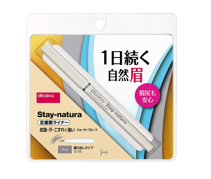 了Immunex DEJAVU Dejavuyu逗留的Natura GR-1灰