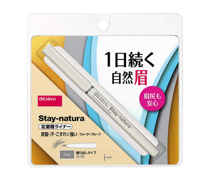 IMU Dejavu Stay Natura GR-1 Gray