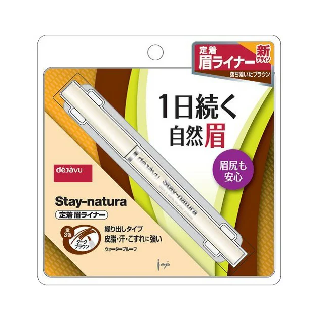 DEJAVU了Immunex入住Dejavuyu BR的Natura-1深棕色