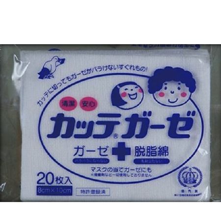 卡特紗布 8cm×10cm 20片裝