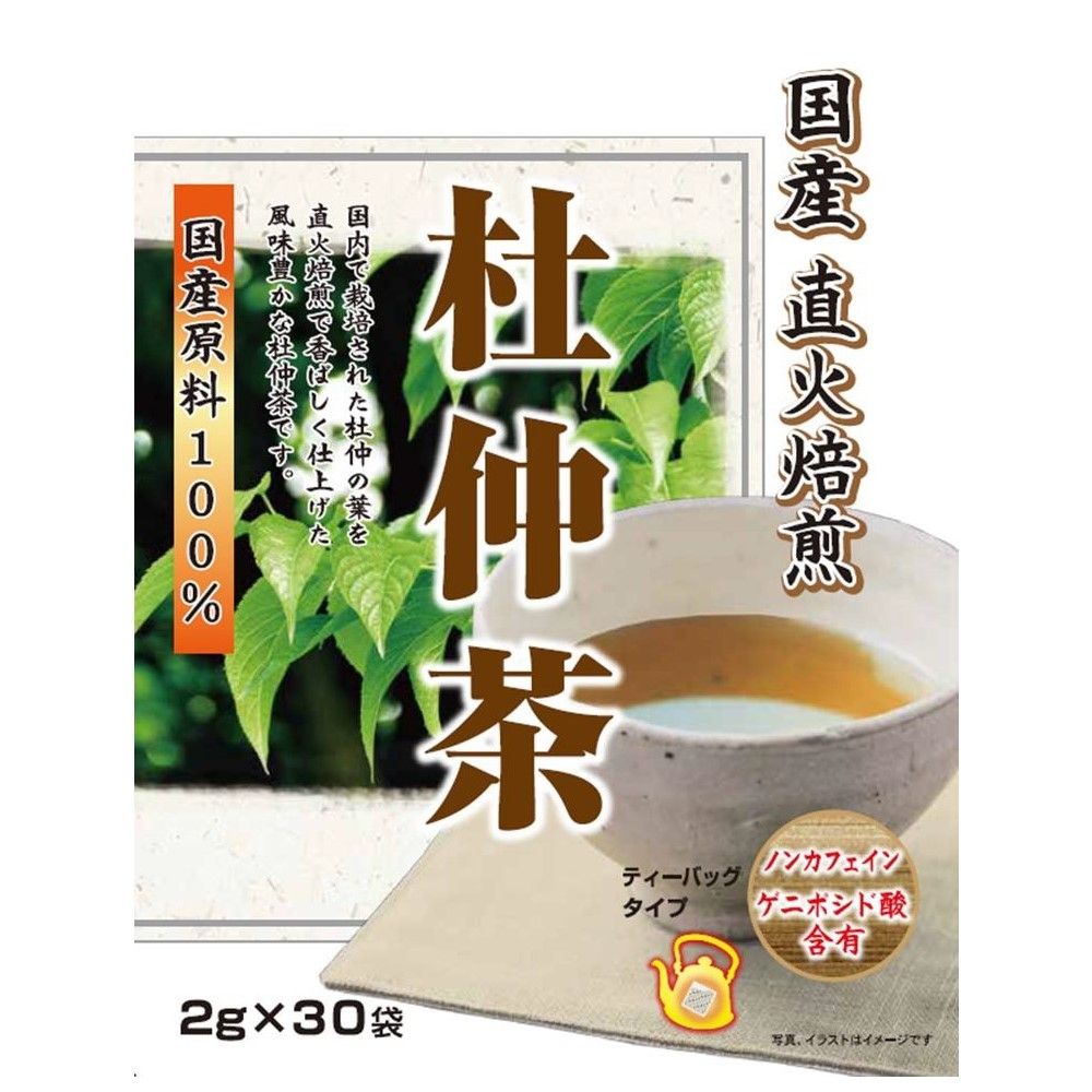 国産直火焙煎 杜仲茶 2g×30袋