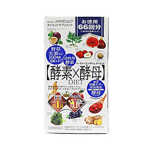 イースト×エンザイム ダイエット 徳用 66回分 (250mg×132粒)