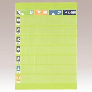 Licht your medicine pocket 1 week OF-3