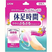 https://image.dokodemo.world/catalog-skus/769/6f17687b8cff9c1bb4e8a172c0782245.jpg