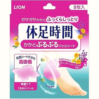 足跟休息凝胶贴（8片）