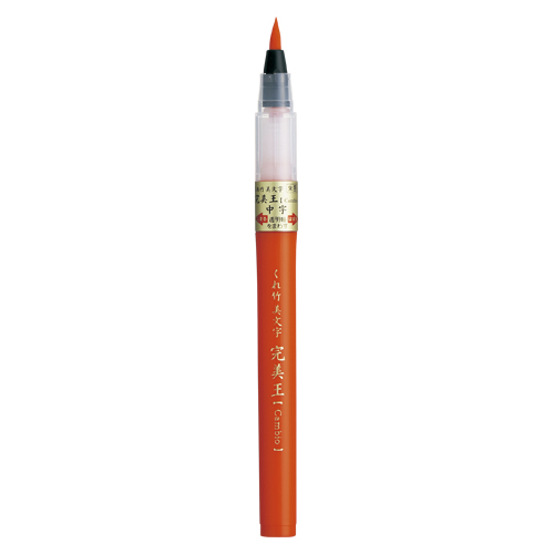吳竹 吳竹645 鋼筆 吳竹 Biji Kanbiou Zhu 647 毛 645 中型字母 XO50-070S