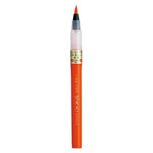 Kuretake 645 Pen Kuretake Biji Kanbiou Zhu 647 Mao 645 Medium Letters XO50-070S