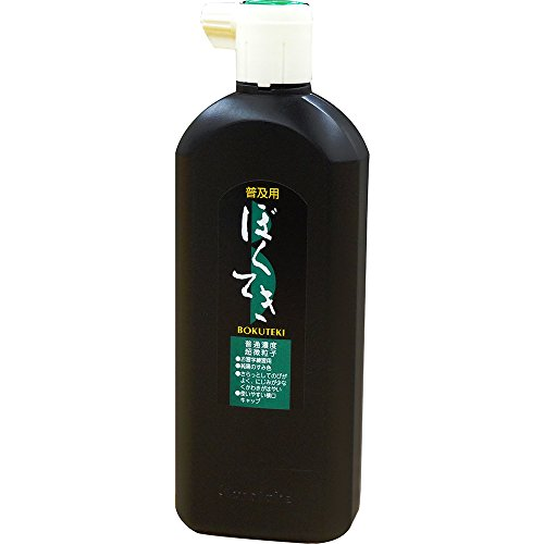 Watanabe spread ink black BA4-45