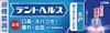 덴트헬스 약용 치약SP