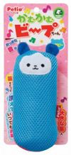 Petio Kamu Kamu Beep-chan Kumapi 1 piece