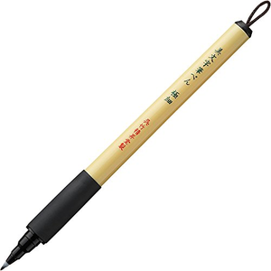 Kuretake beauty character 645 Pen ultra-fine black-Serisu XT1-10S